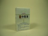 中南海　ワン
